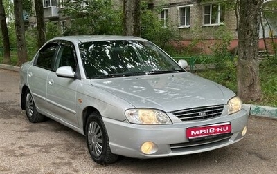 KIA Spectra II (LD), 2009 год, 350 000 рублей, 1 фотография