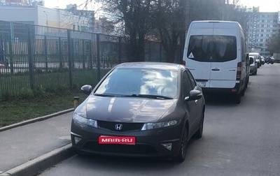 Honda Civic VIII, 2011 год, 950 000 рублей, 1 фотография