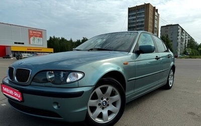 BMW 3 серия, 2003 год, 599 000 рублей, 1 фотография