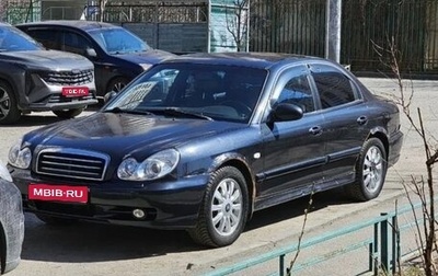 Hyundai Sonata IV рестайлинг, 2006 год, 205 000 рублей, 1 фотография