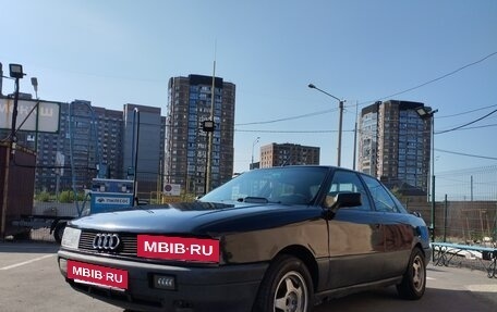 Audi 80, 1991 год, 135 000 рублей, 14 фотография