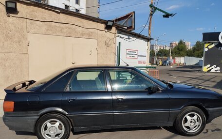 Audi 80, 1991 год, 135 000 рублей, 22 фотография