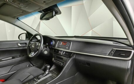 KIA Optima IV, 2019 год, 1 455 000 рублей, 11 фотография