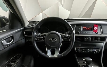 KIA Optima IV, 2019 год, 1 455 000 рублей, 17 фотография