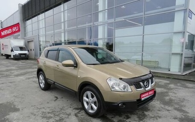 Nissan Qashqai, 2007 год, 965 000 рублей, 1 фотография