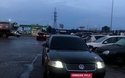 Volkswagen Passat B5+ рестайлинг, 2004 год, 400 000 рублей, 1 фотография