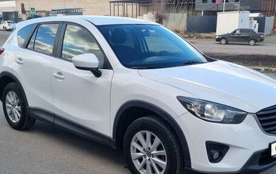 Mazda CX-5 II, 2014 год, 1 890 000 рублей, 1 фотография