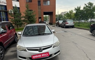 Honda Civic VIII, 2007 год, 450 000 рублей, 1 фотография