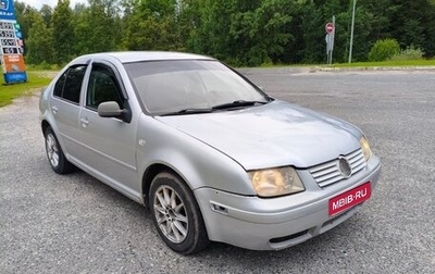Volkswagen Jetta IV, 1999 год, 240 000 рублей, 1 фотография