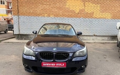 BMW 5 серия, 2006 год, 690 000 рублей, 1 фотография