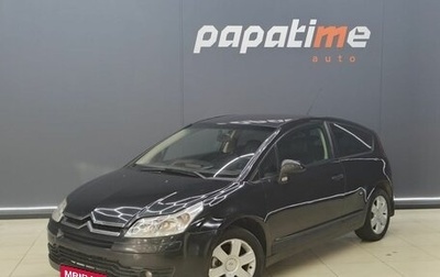 Citroen C4 II рестайлинг, 2006 год, 419 000 рублей, 1 фотография