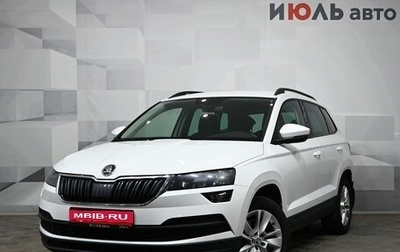 Skoda Karoq I, 2020 год, 2 290 000 рублей, 1 фотография