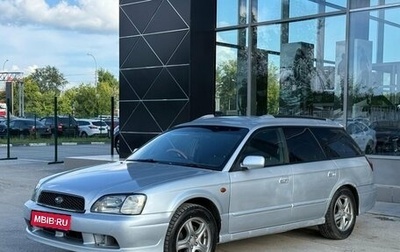 Subaru Legacy III, 2002 год, 460 000 рублей, 1 фотография