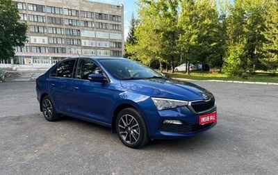 Skoda Rapid II, 2022 год, 2 400 000 рублей, 1 фотография