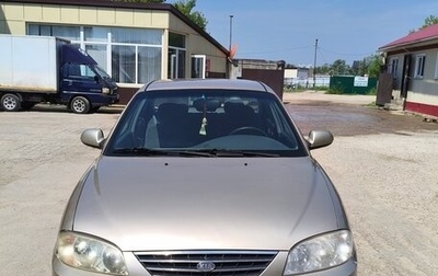 KIA Spectra II (LD), 2008 год, 350 000 рублей, 1 фотография