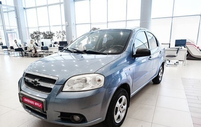 Chevrolet Aveo III, 2007 год, 299 000 рублей, 1 фотография