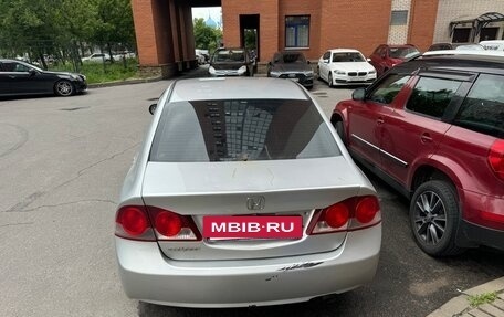 Honda Civic VIII, 2007 год, 450 000 рублей, 4 фотография