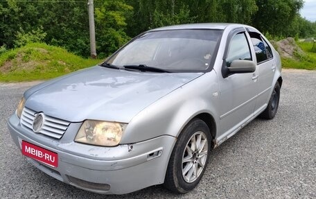 Volkswagen Jetta IV, 1999 год, 240 000 рублей, 14 фотография
