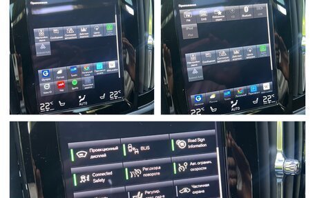 Volvo S90 II рестайлинг, 2020 год, 4 850 000 рублей, 32 фотография