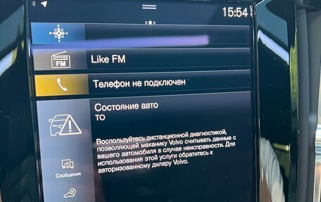 Volvo S90 II рестайлинг, 2020 год, 4 850 000 рублей, 33 фотография