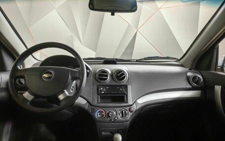 Chevrolet Nexia, 2023 год, 739 000 рублей, 7 фотография
