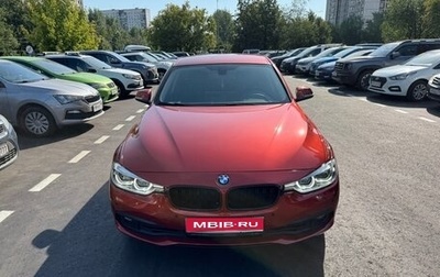 BMW 3 серия, 2017 год, 2 150 000 рублей, 1 фотография