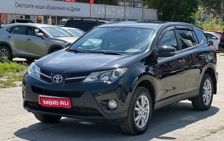 Toyota RAV4, 2014 год, 1 920 000 рублей, 1 фотография