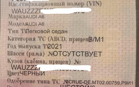 Audi A6, 2021 год, 4 950 000 рублей, 9 фотография