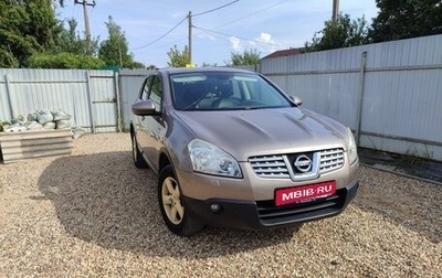 Nissan Qashqai, 2007 год, 765 000 рублей, 1 фотография