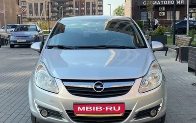 Opel Corsa D, 2007 год, 575 000 рублей, 1 фотография