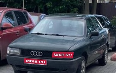 Audi 80, 1991 год, 145 000 рублей, 1 фотография