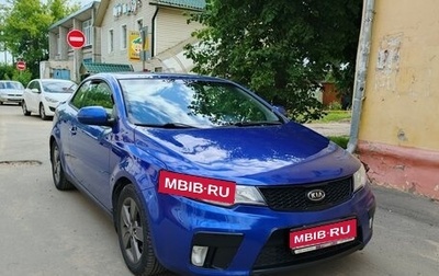 KIA Cerato III, 2010 год, 780 000 рублей, 1 фотография