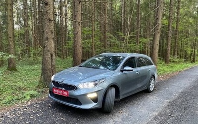 KIA cee'd III, 2019 год, 2 000 000 рублей, 1 фотография