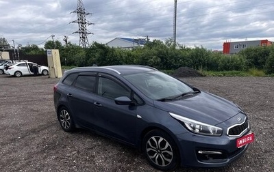 KIA cee'd III, 2018 год, 1 400 000 рублей, 1 фотография