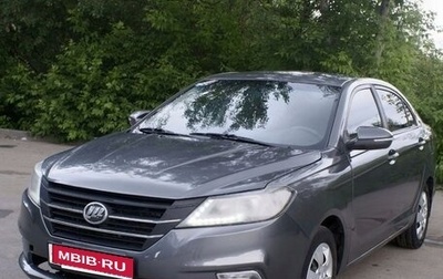 Lifan Solano I (630) рестайлинг, 2013 год, 570 000 рублей, 1 фотография