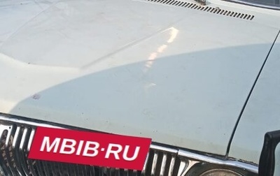 ГАЗ 24 «Волга», 1990 год, 150 000 рублей, 1 фотография