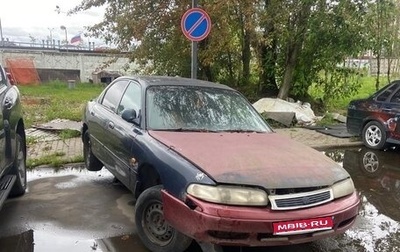 Mazda 626, 1996 год, 300 000 рублей, 1 фотография