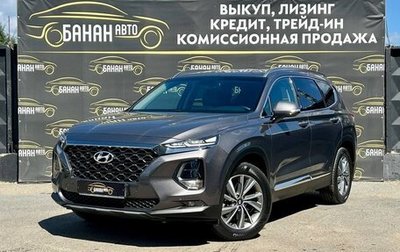 Hyundai Santa Fe IV, 2019 год, 2 799 000 рублей, 1 фотография