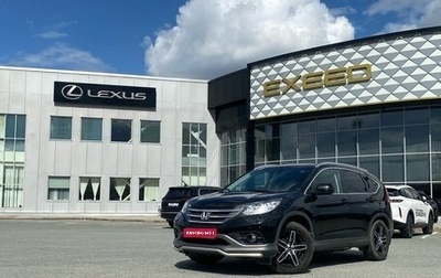 Honda CR-V IV, 2013 год, 1 829 500 рублей, 1 фотография