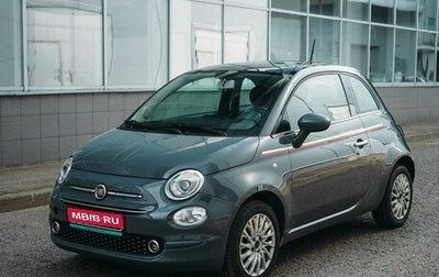 Fiat 500 II, 2019 год, 865 000 рублей, 1 фотография