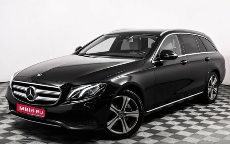 Mercedes-Benz E-Класс, 2018 год, 2 890 000 рублей, 1 фотография
