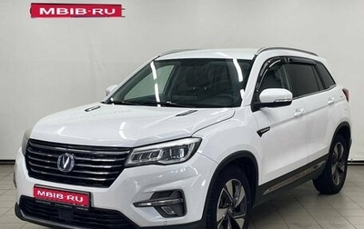 Changan CS75 I рестайлинг, 2020 год, 1 699 900 рублей, 1 фотография