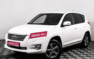 Toyota RAV4, 2012 год, 1 317 000 рублей, 1 фотография