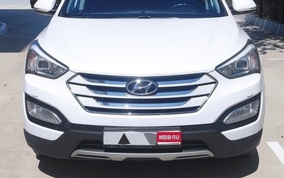 Hyundai Santa Fe III рестайлинг, 2014 год, 2 100 000 рублей, 1 фотография
