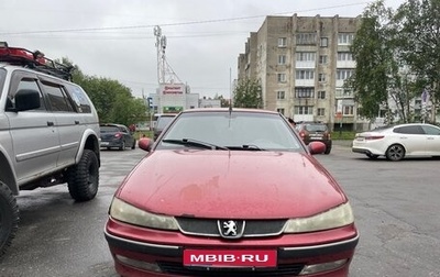Peugeot 406 I, 2003 год, 120 000 рублей, 1 фотография