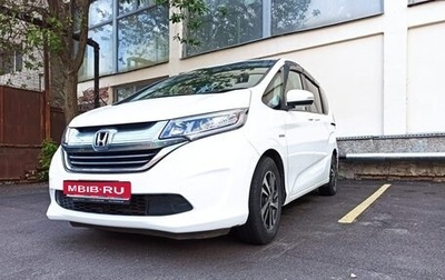 Honda Freed II, 2018 год, 1 700 000 рублей, 1 фотография