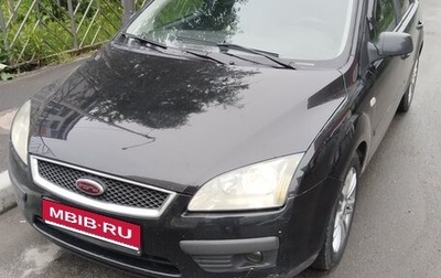 Ford Focus II рестайлинг, 2006 год, 500 000 рублей, 1 фотография