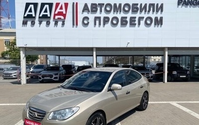 Hyundai Elantra IV, 2010 год, 827 000 рублей, 1 фотография