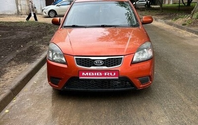 KIA Rio II, 2010 год, 385 000 рублей, 1 фотография