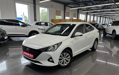 Hyundai Solaris II рестайлинг, 2021 год, 1 495 000 рублей, 1 фотография